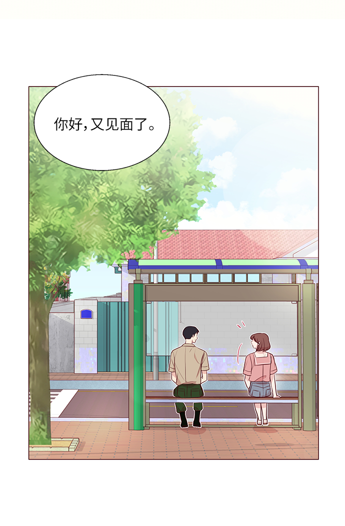 第2话3