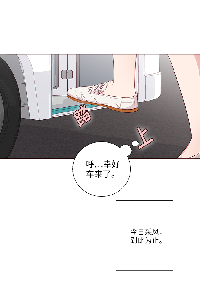 第2话75