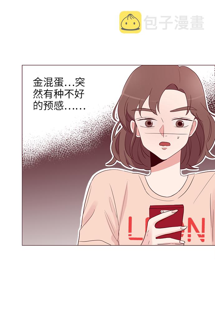 第1话53