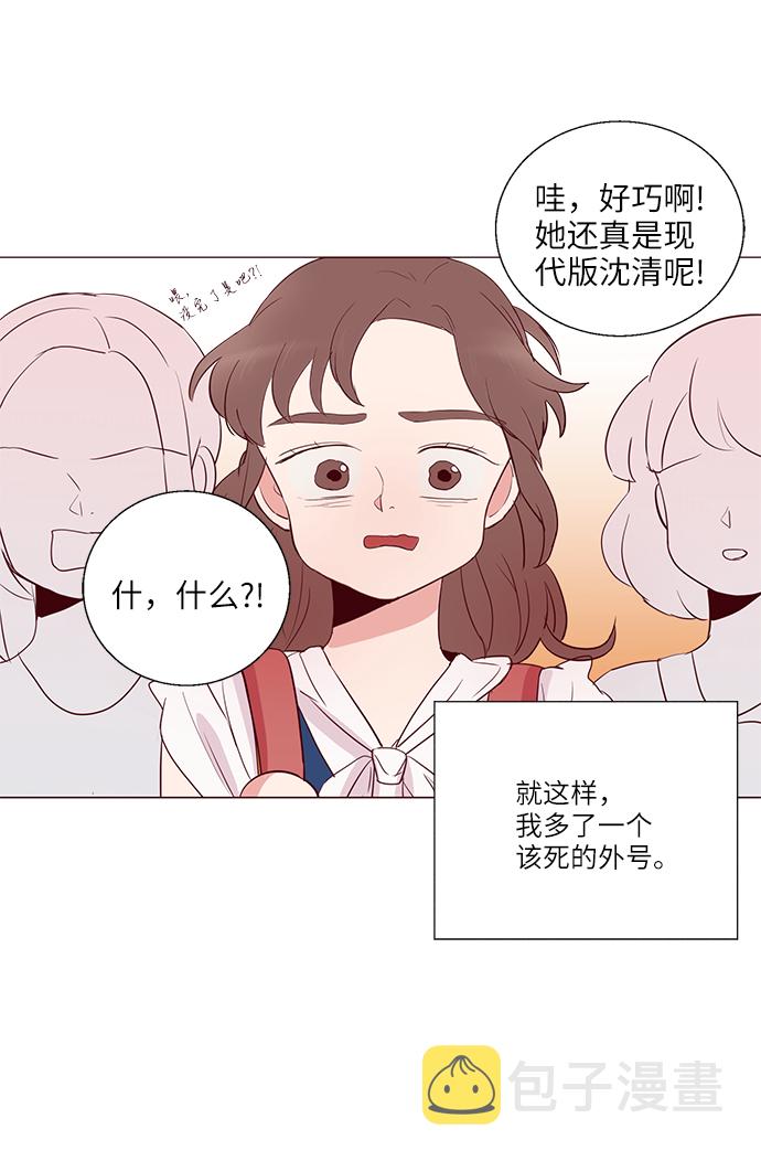 第3话26