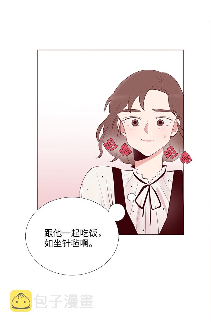 第5话17