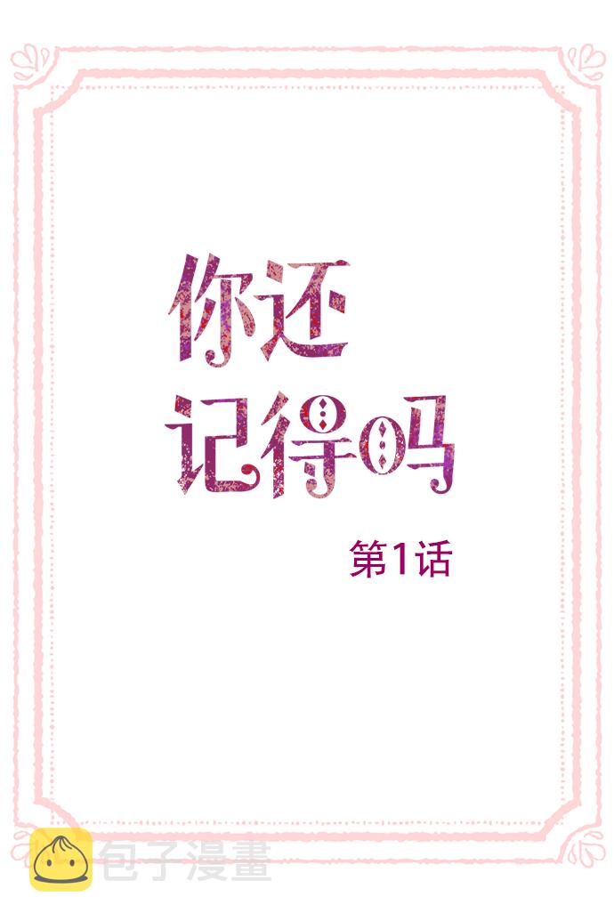 第1话2