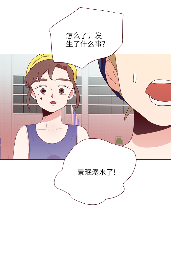 第3话17