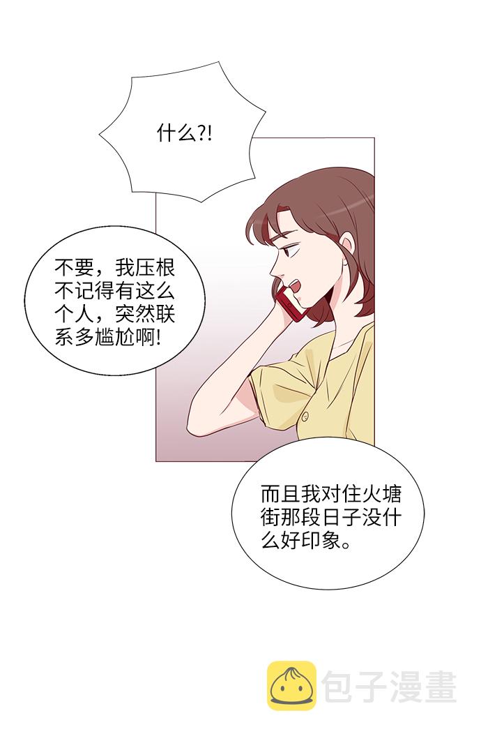 第1话26