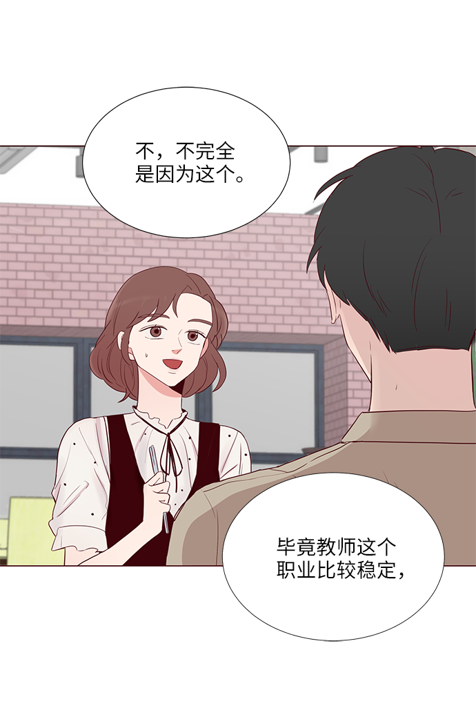 第5话30