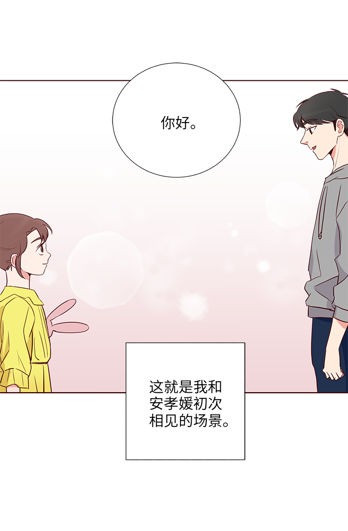 第4话13