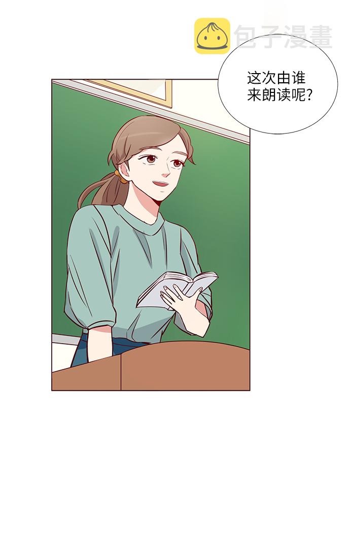 第3话29