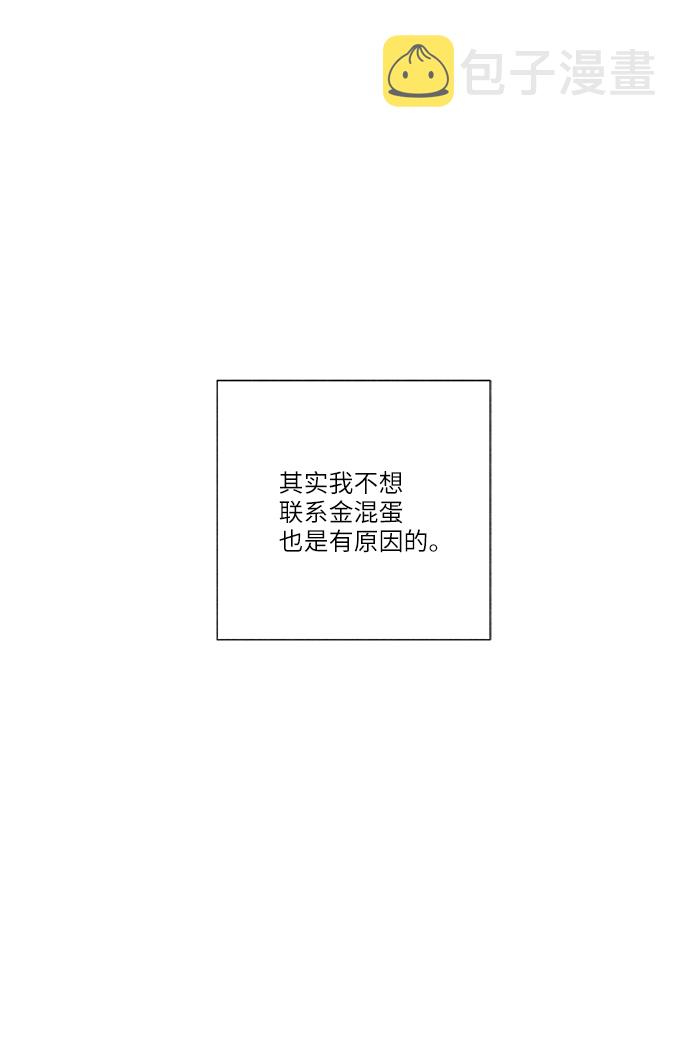 第3话15