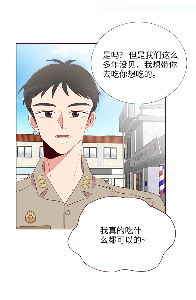 第5话13