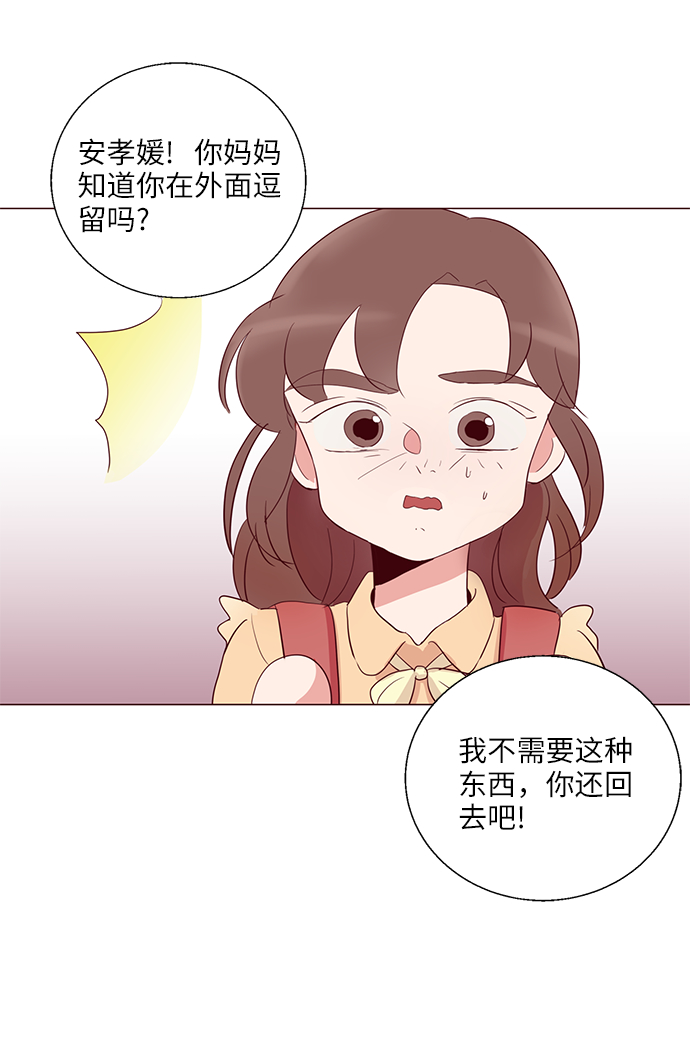 第2话52
