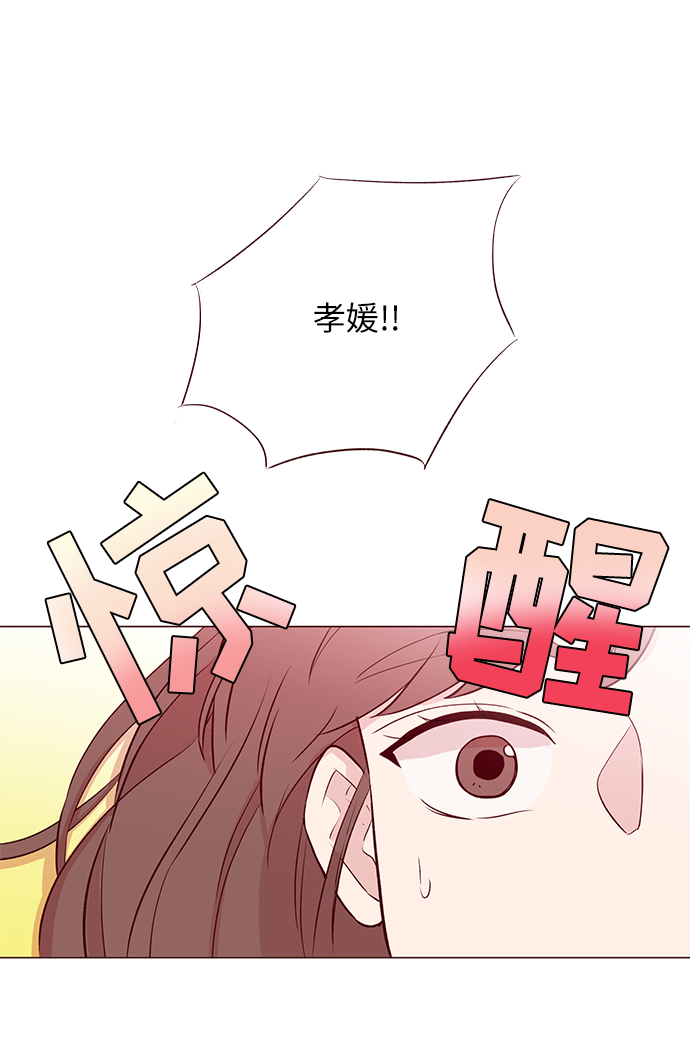 第3话7