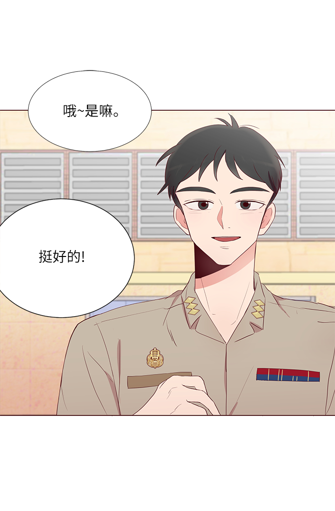 第5话32