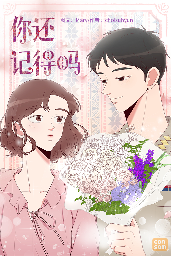 第4话1