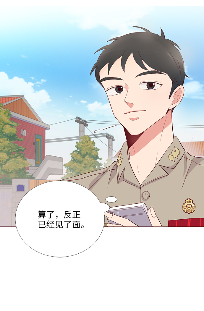 第1话17