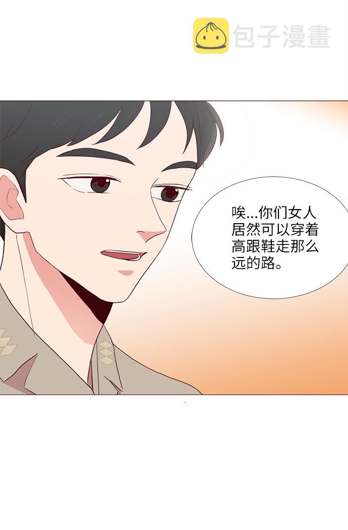 第5话54