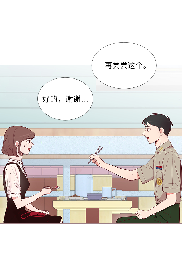 第5话5