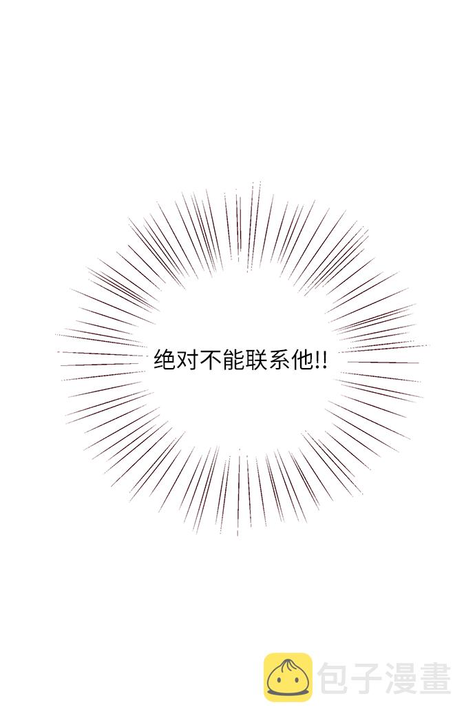 第1话54