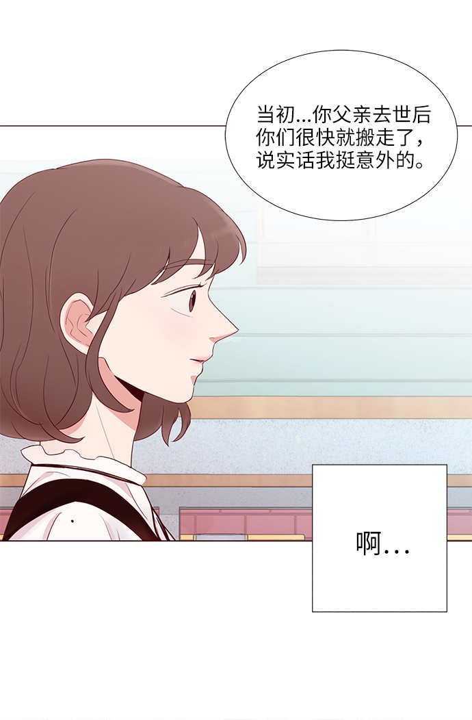 第5话33