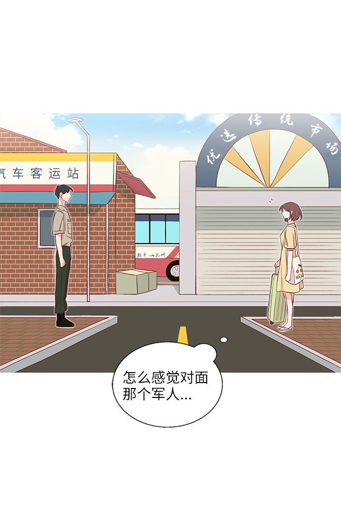 第1话6