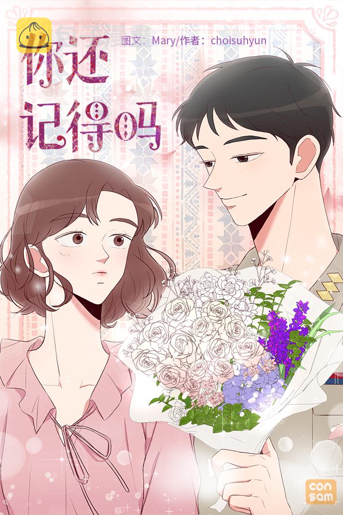 第2话1