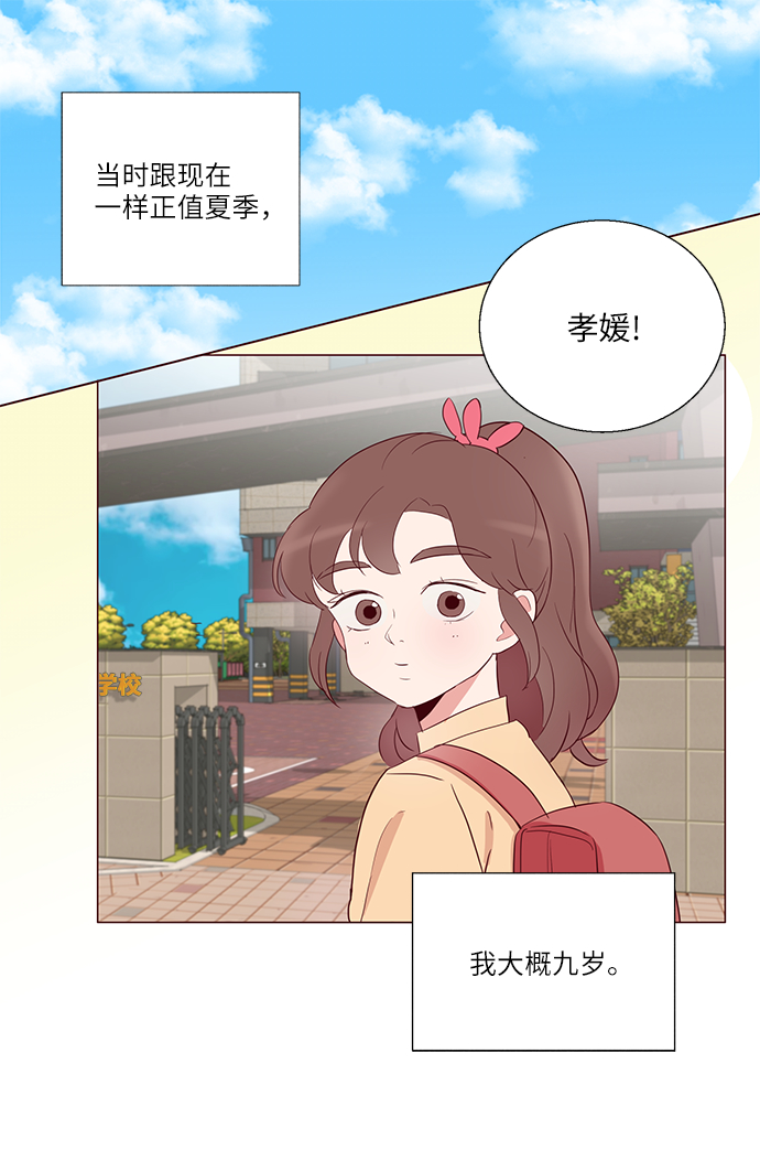 第2话40