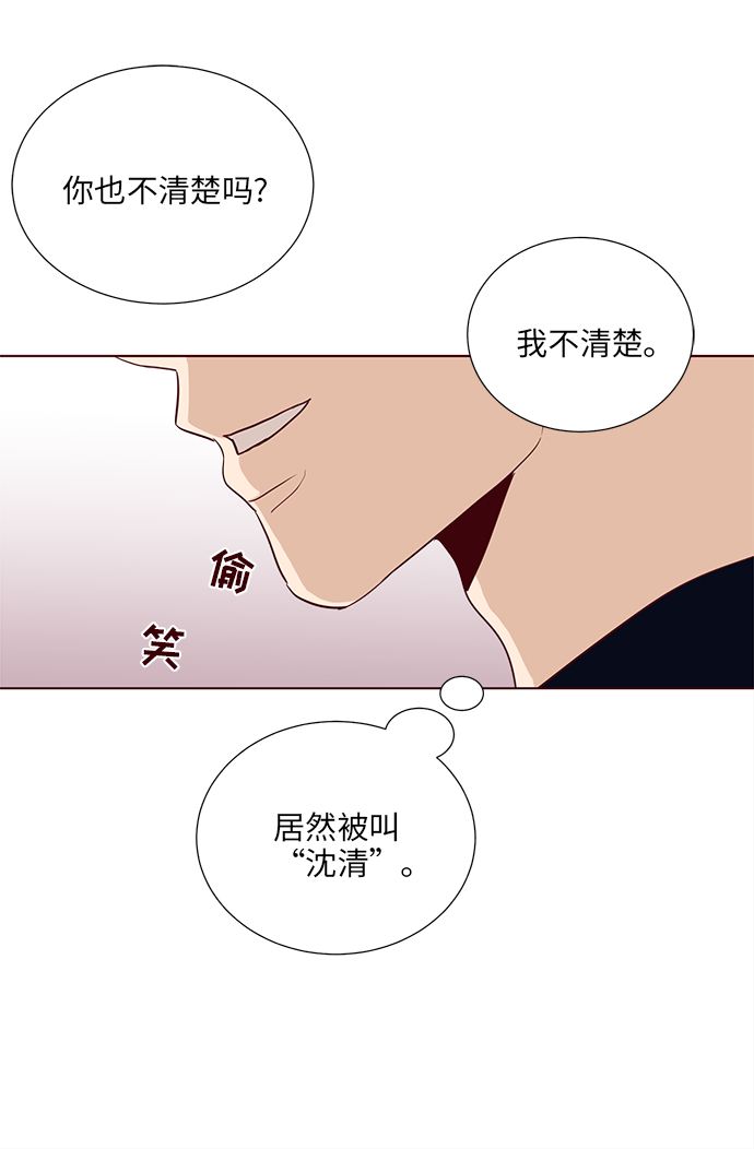 第4话50