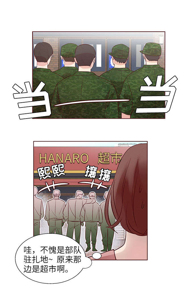 第1话67