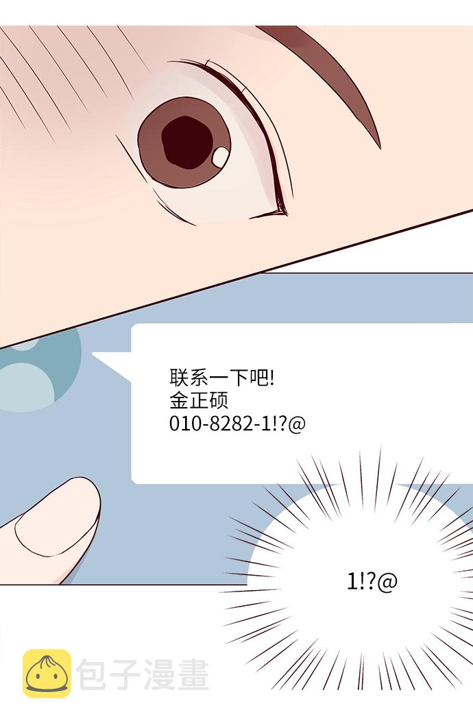 第1话38