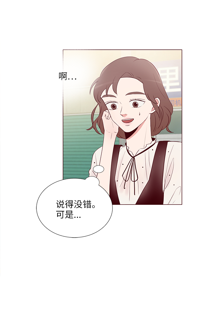 第5话49