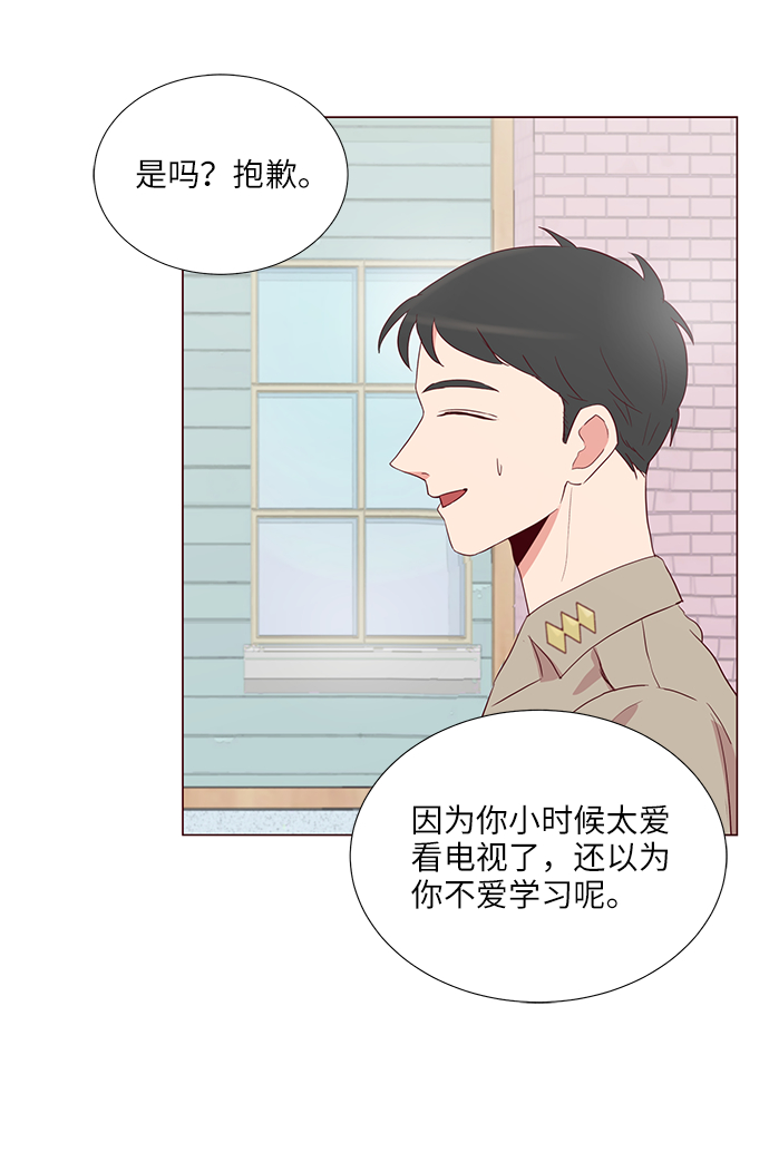 第5话26