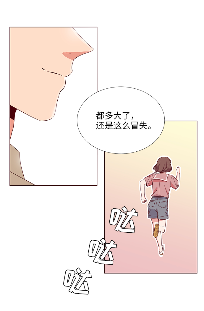 第1话74