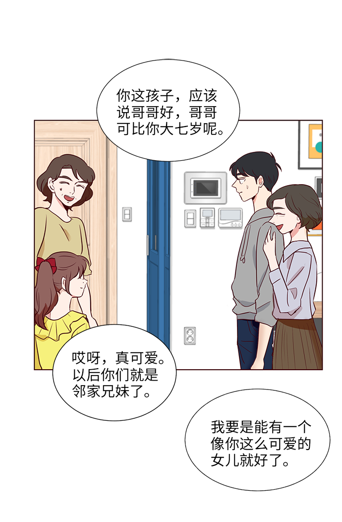 第4话11