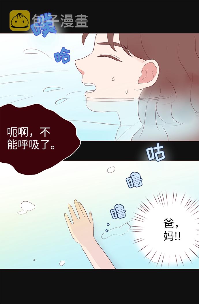 第3话3