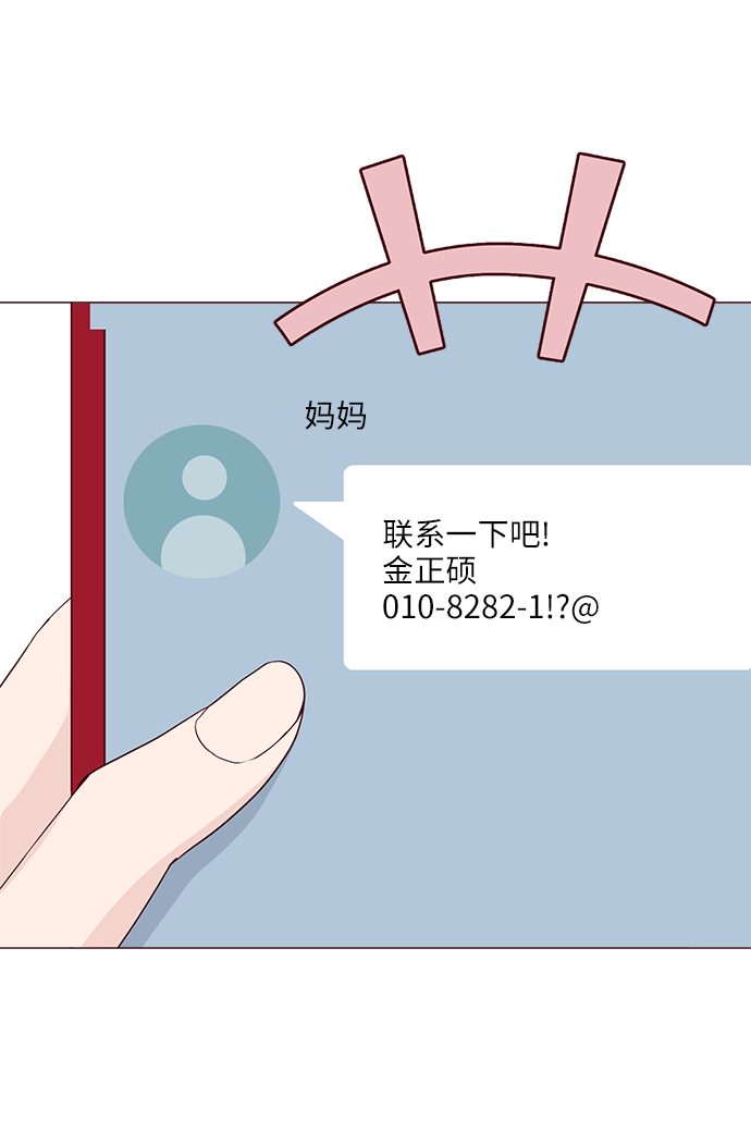 第1话37