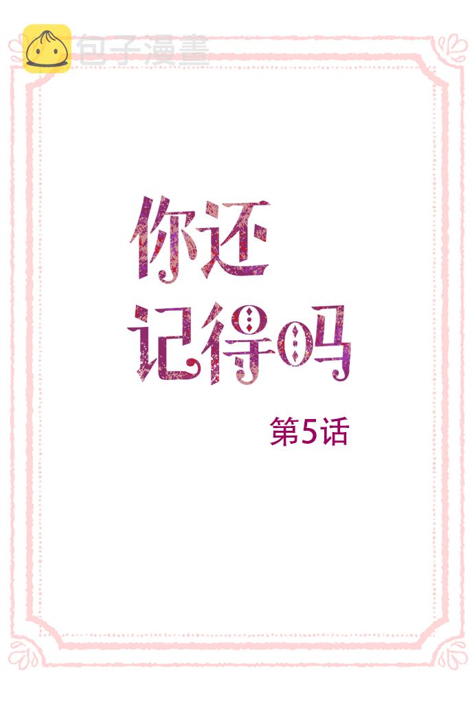 第5话2