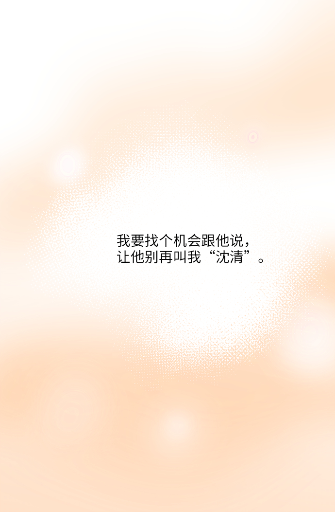 第5话44