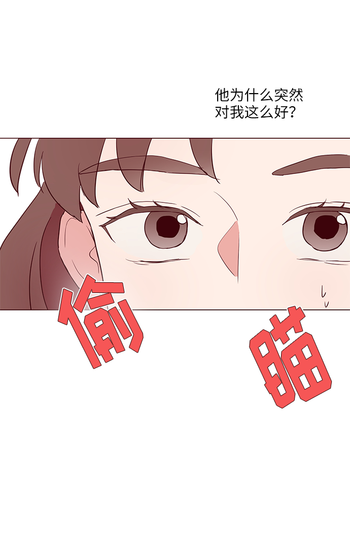 第5话18