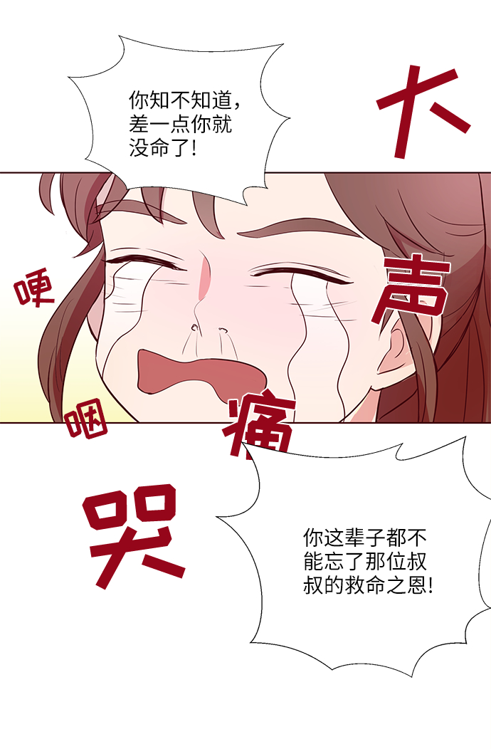 第3话21