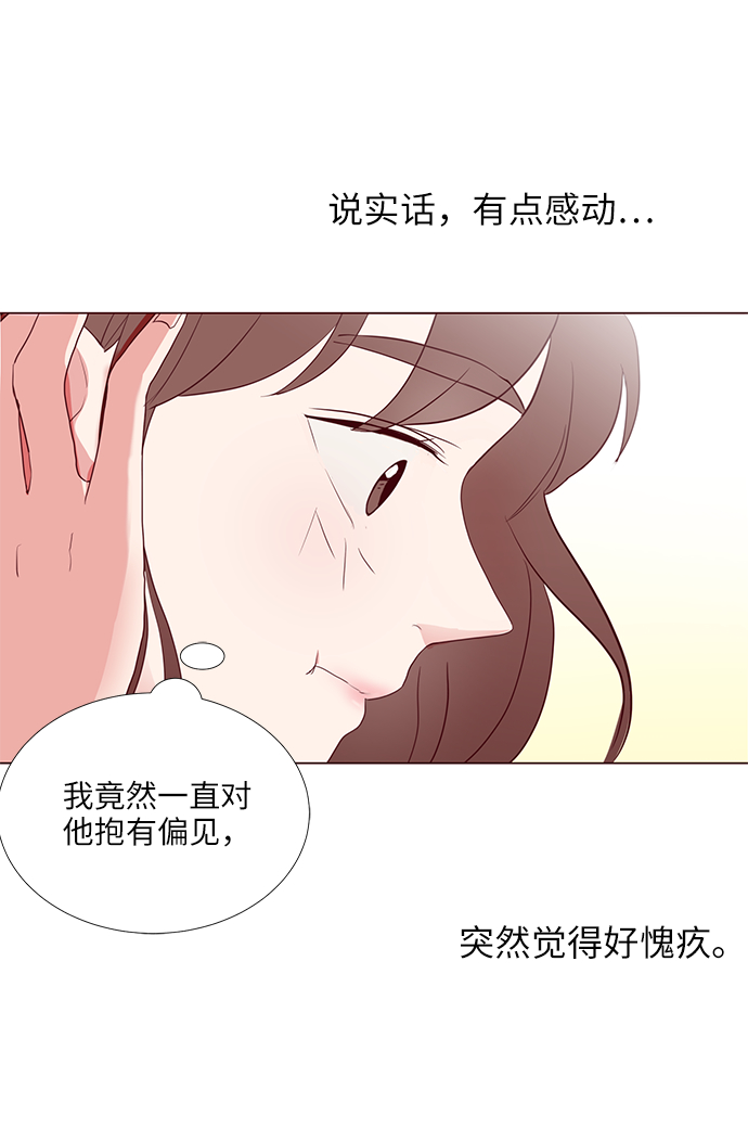第5话39