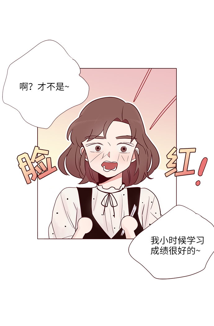 第5话24