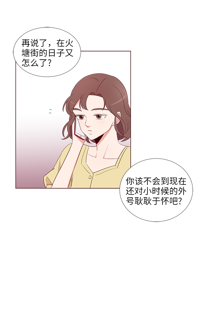 第1话28