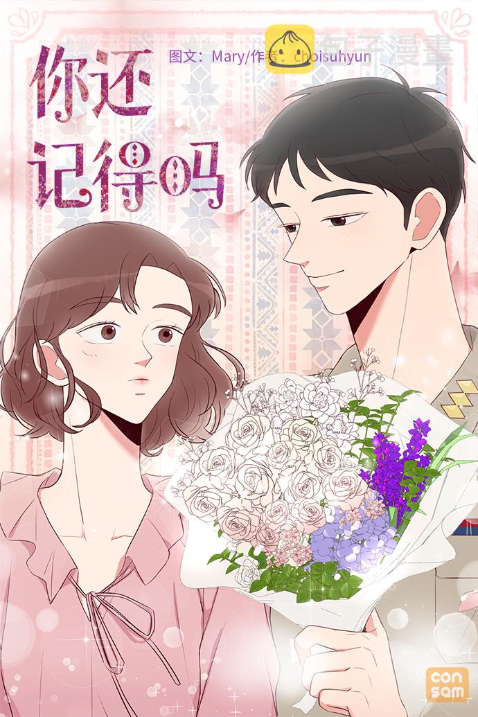 第3话1