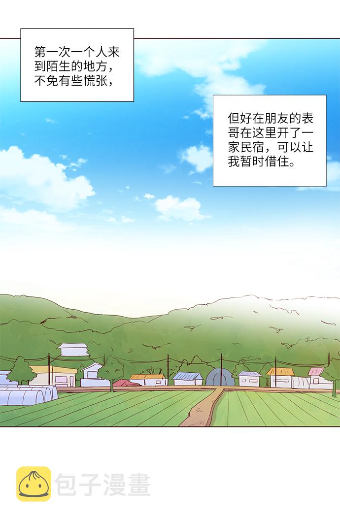 第1话4
