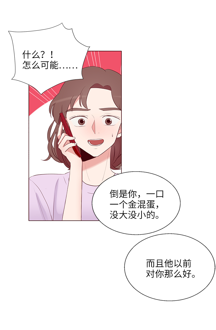 第3话49