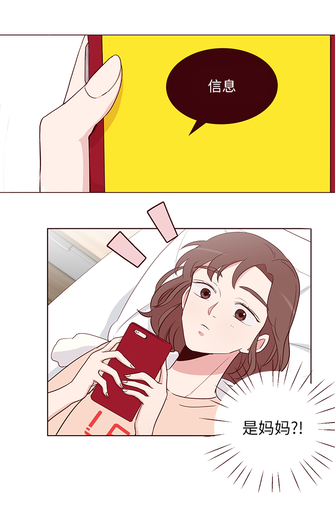 第1话35