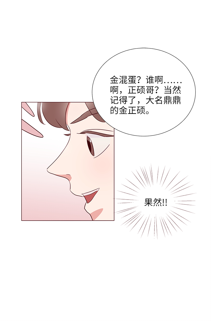 第3话46