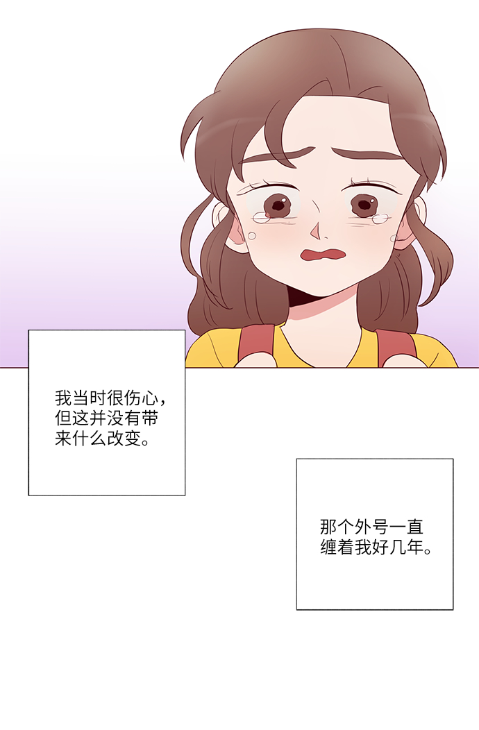 第3话35