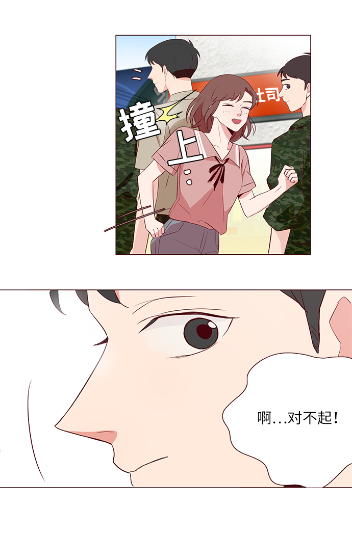 第1话71
