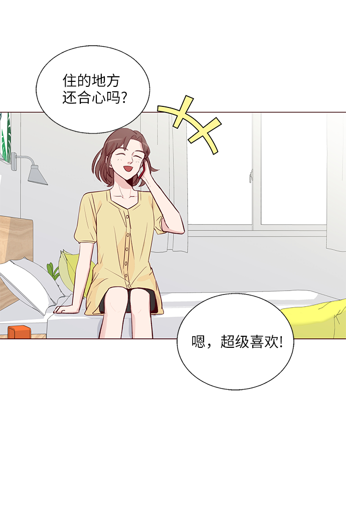第1话21