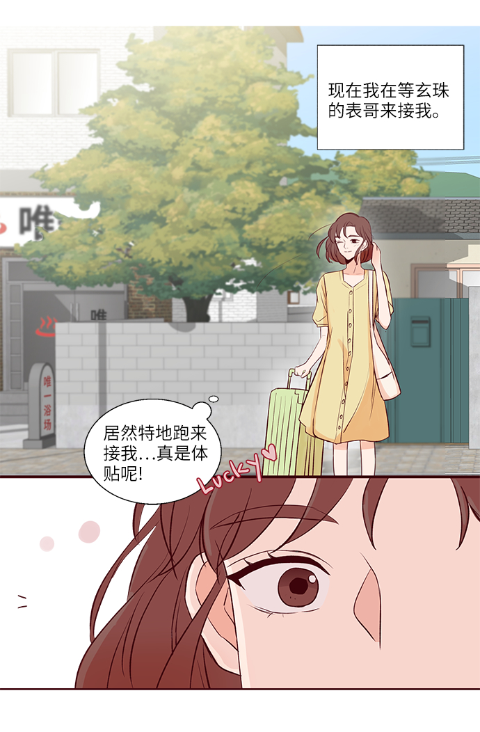 第1话5